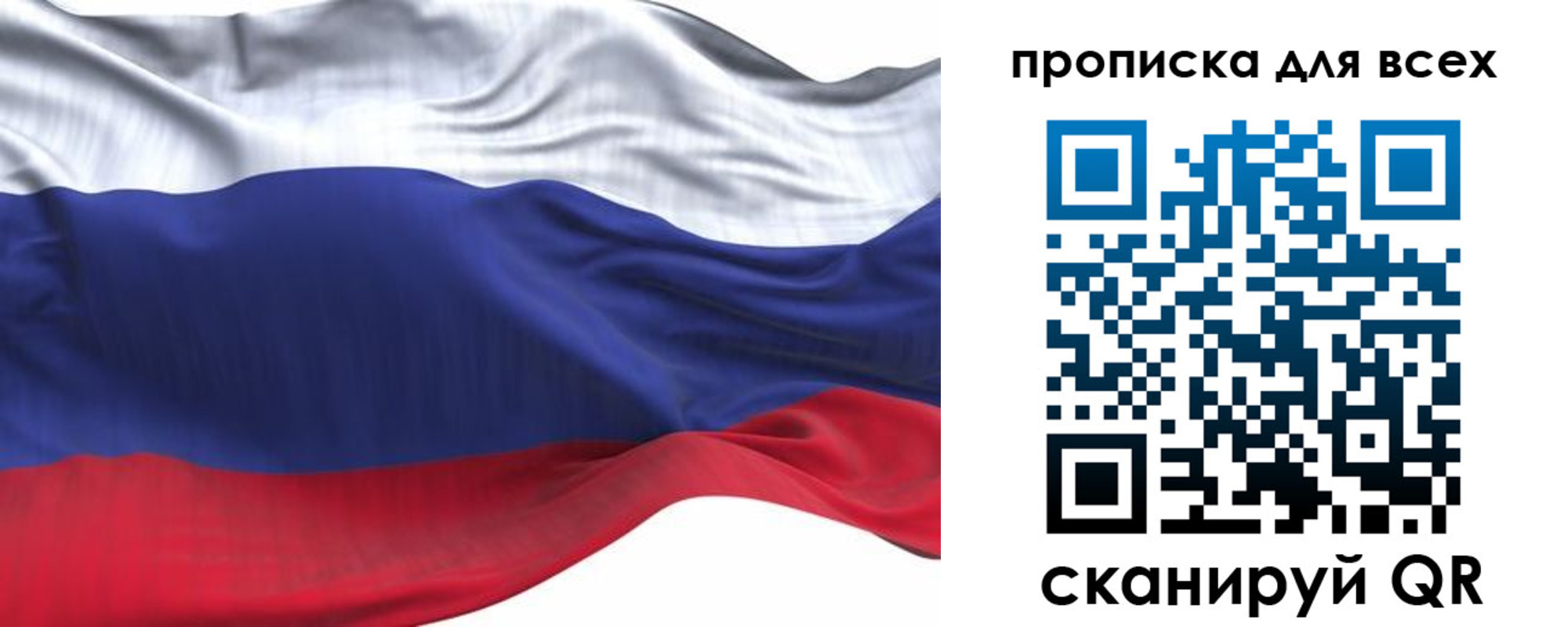 временная регистрация для школы в Свердловской области